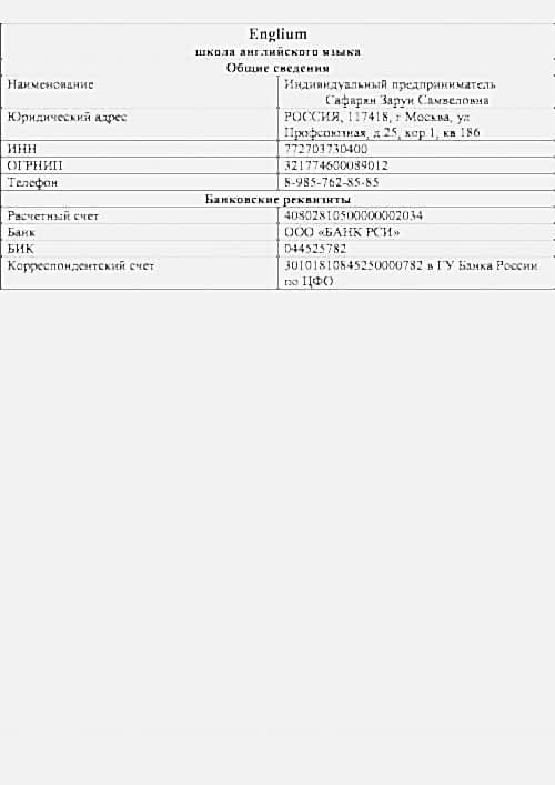 Общие сведения Общие сведения