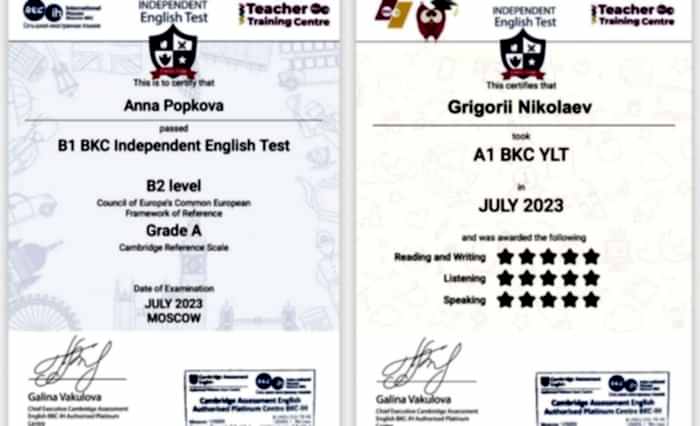 Фото сертификатов грузятся